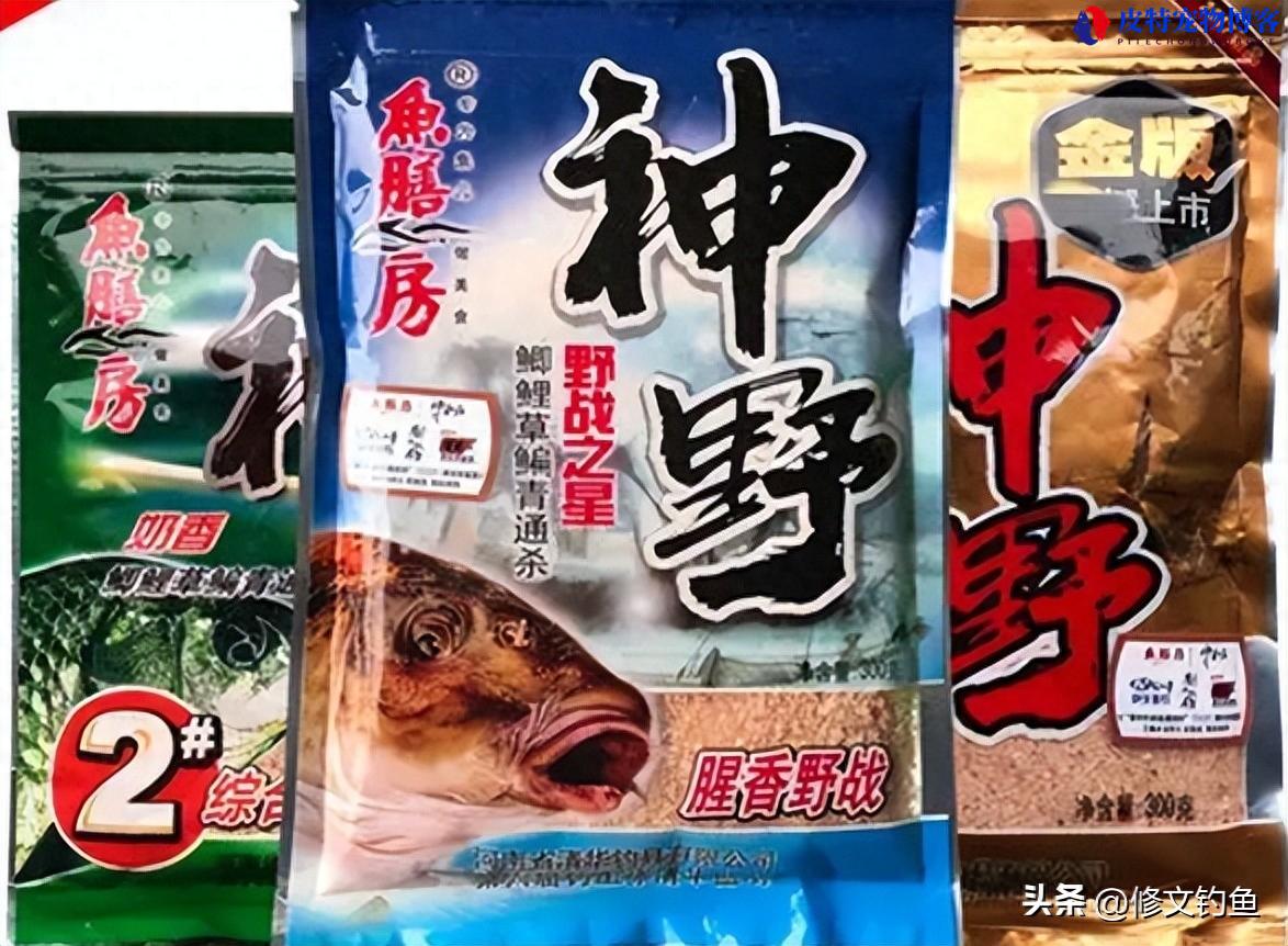 钓鱼鱼饵大全图解图片，钓各种鱼的饵料配方，中国十大鱼饵料品牌有哪些
